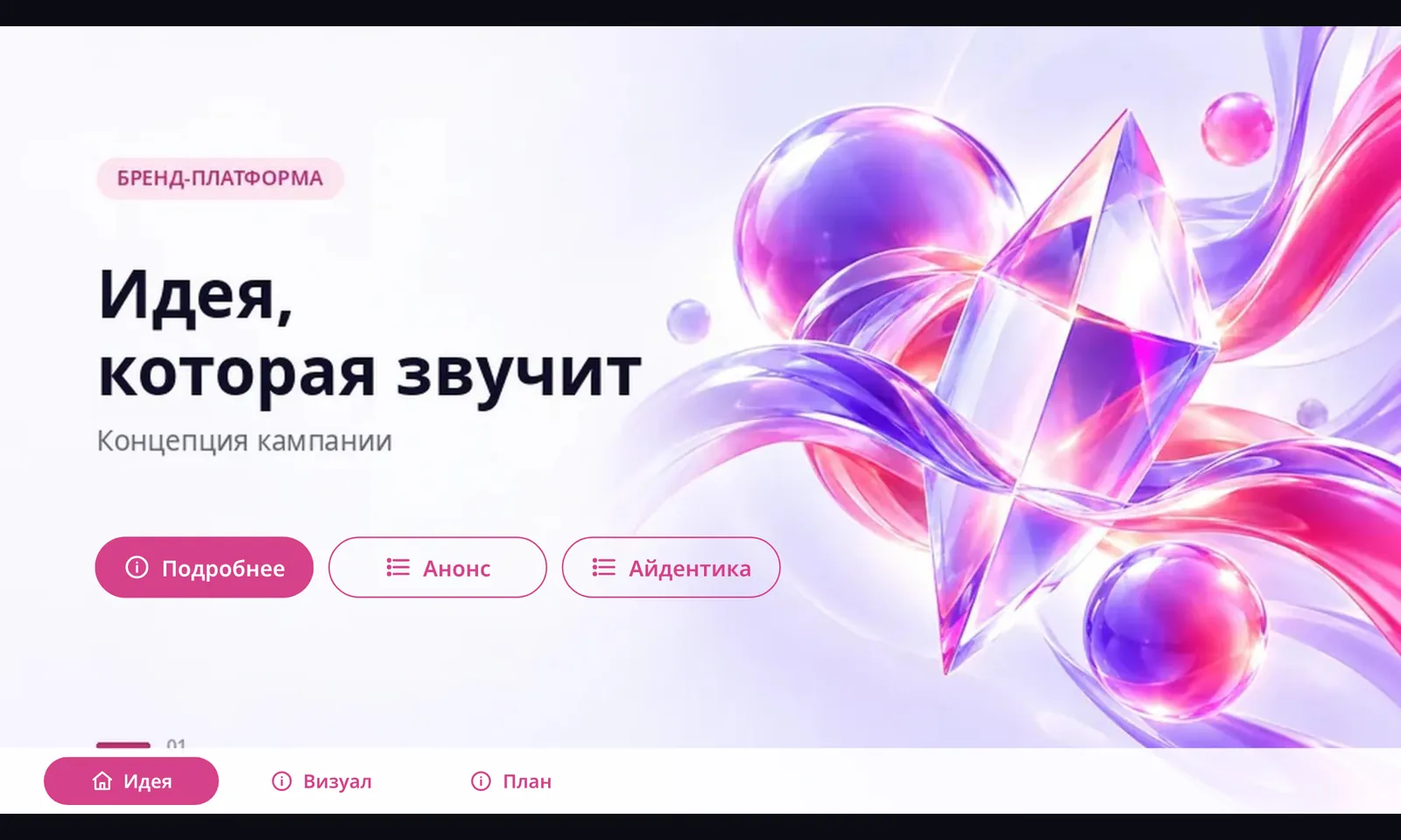 Presentation preview