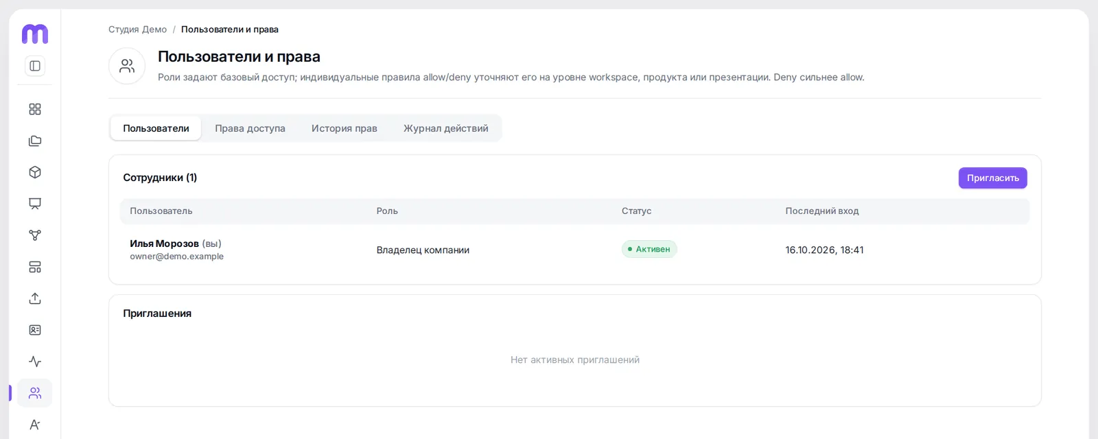 Users and permissions