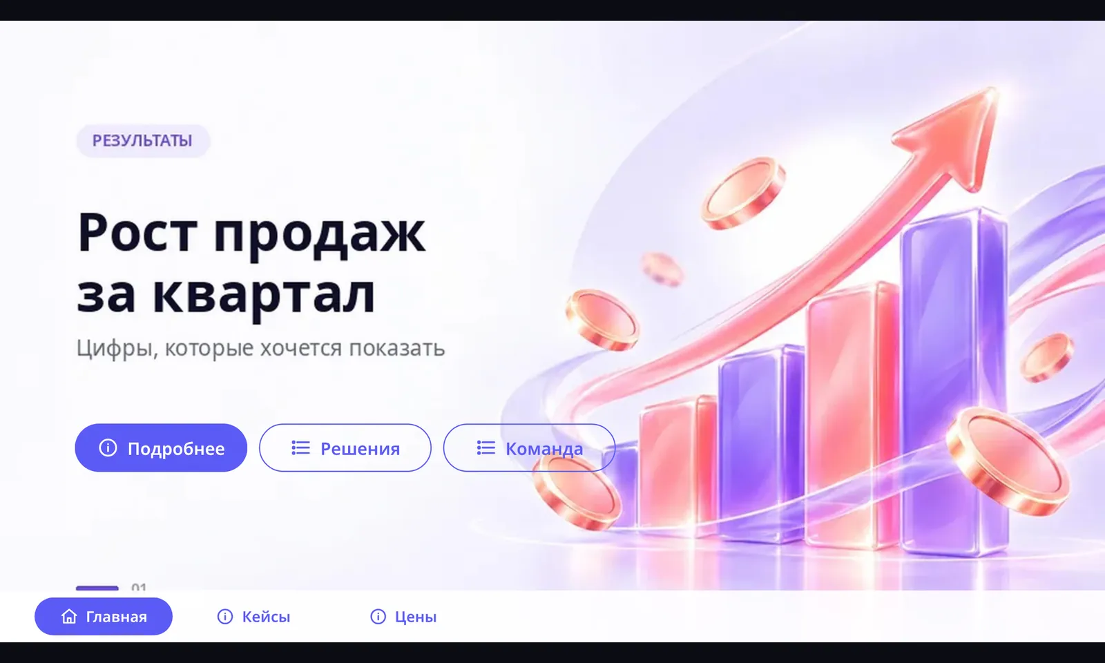 Presentation preview