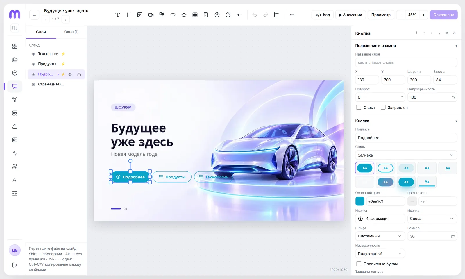 Slide editor with a button selected