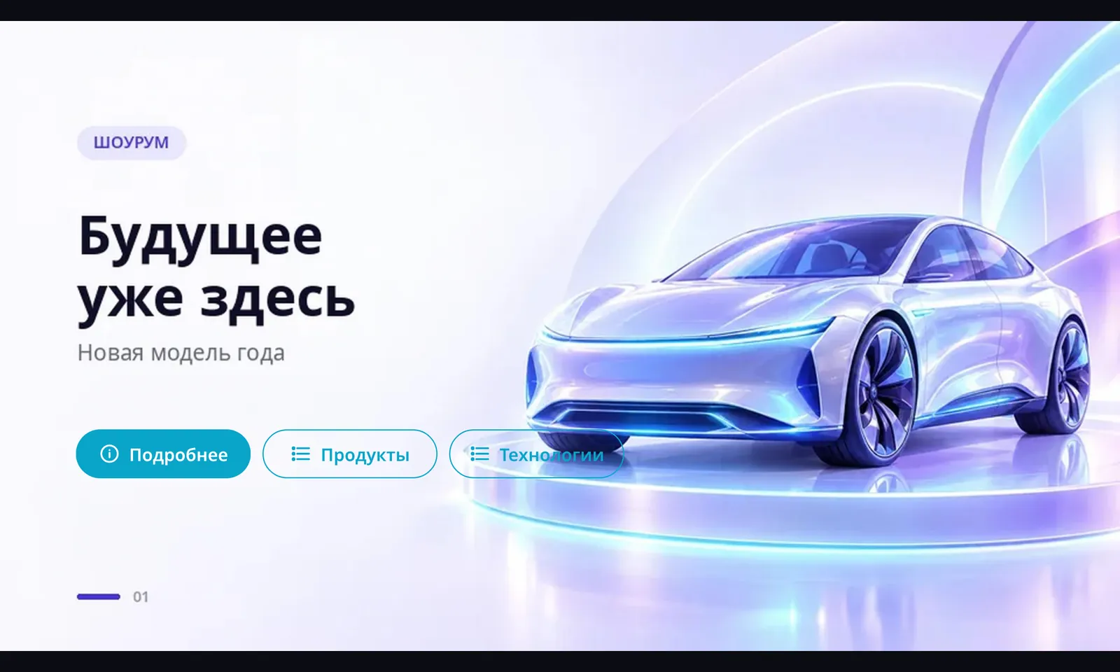 Presentation preview