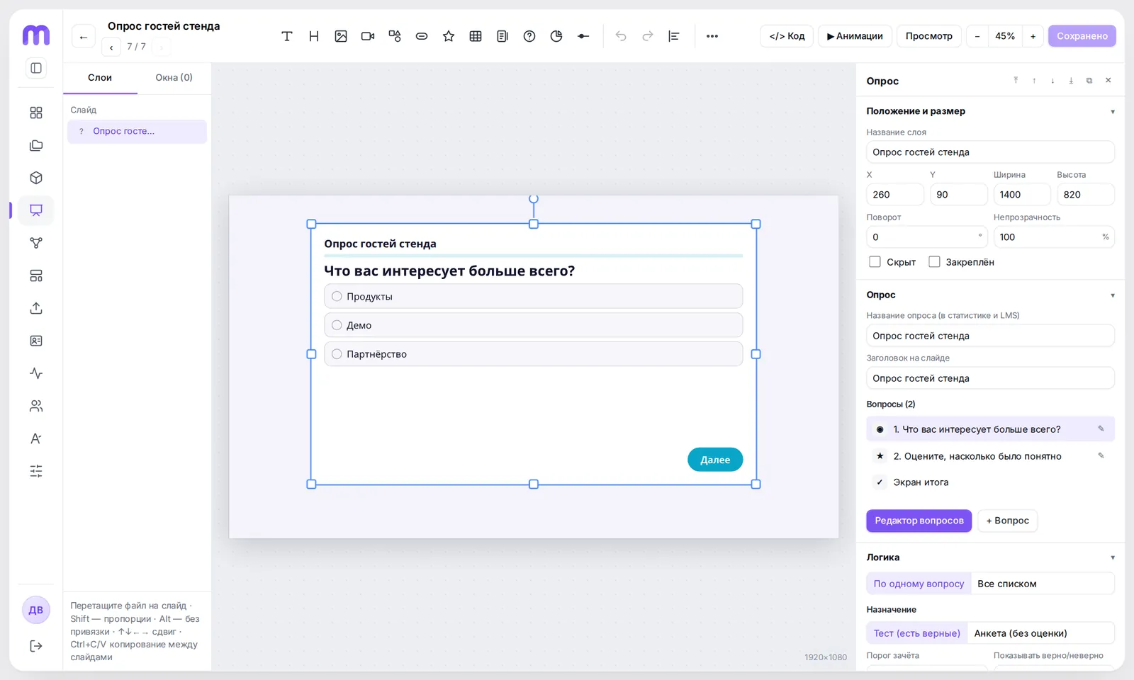 A survey on a slide and its settings