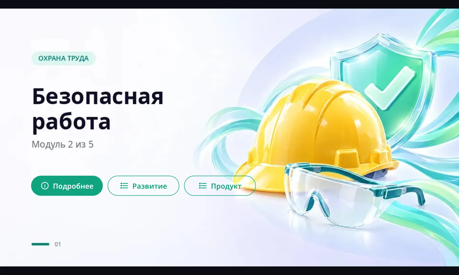 Presentation preview